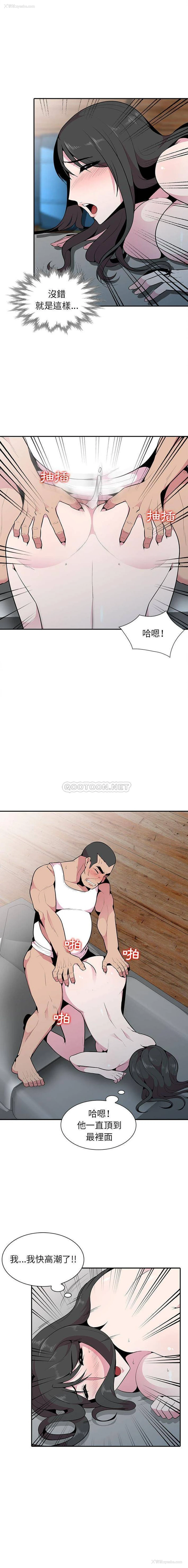 10P - 妻子的诱惑