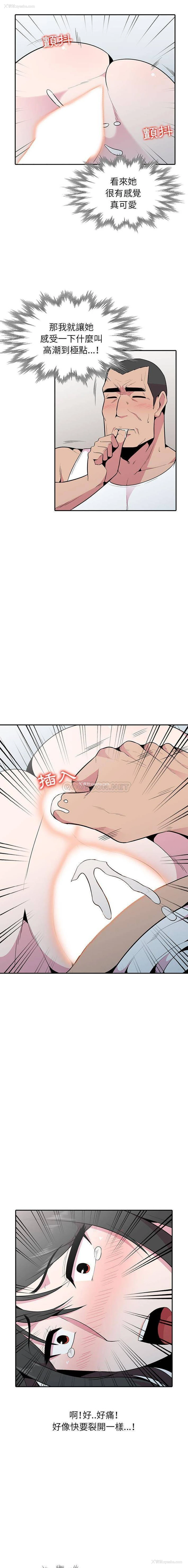 11P - 妻子的诱惑