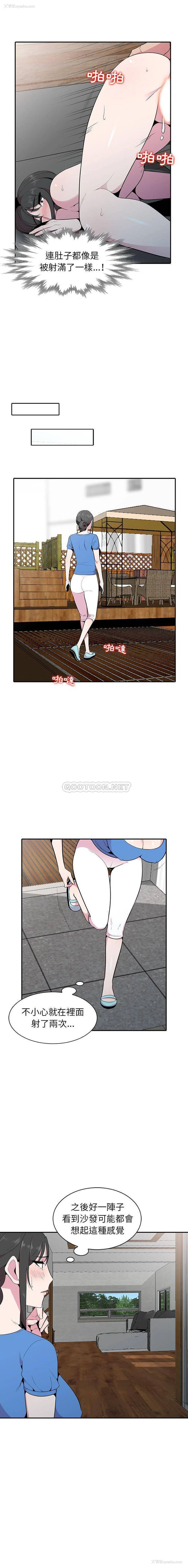 13P - 妻子的诱惑
