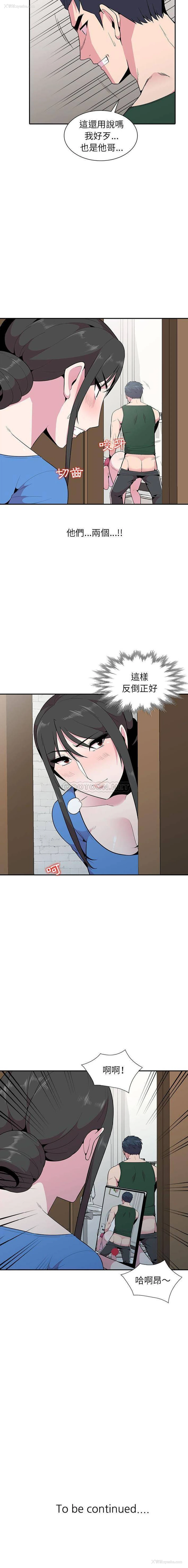 16P - 妻子的诱惑