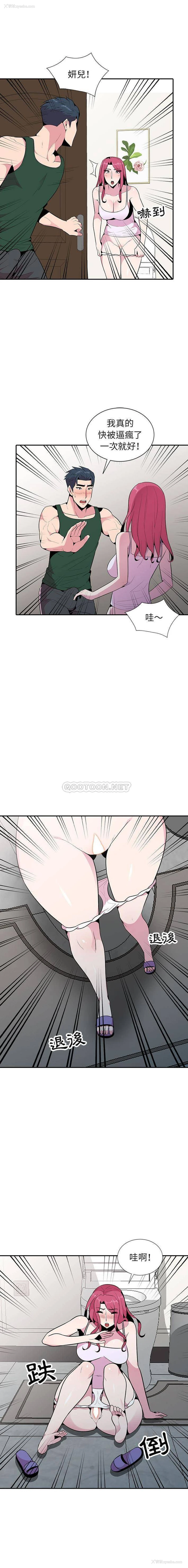 1P - 妻子的诱惑