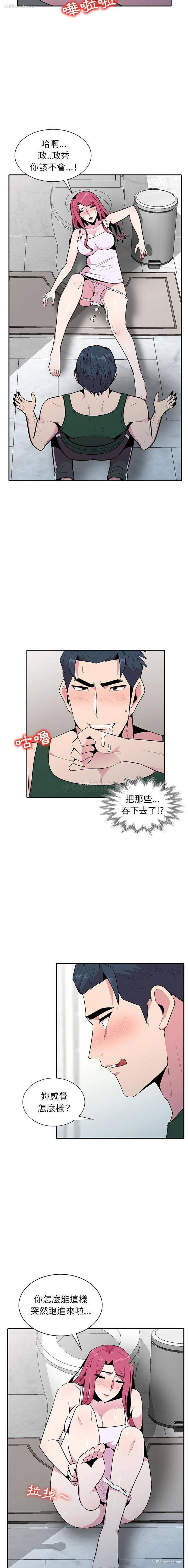 6P - 妻子的诱惑