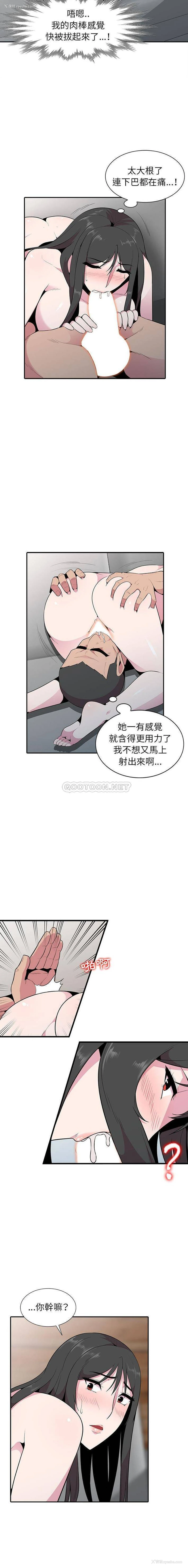 8P - 妻子的诱惑