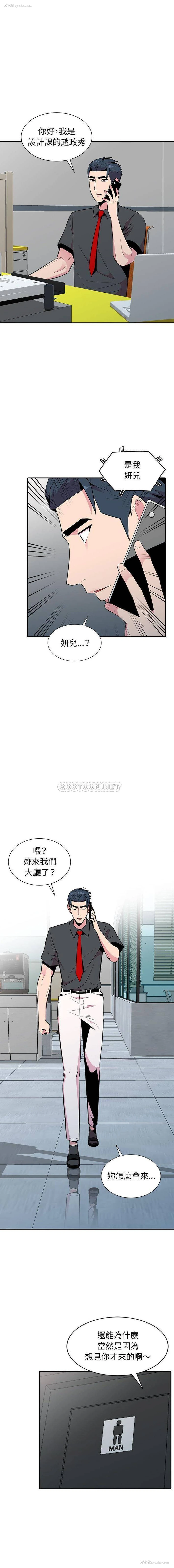 13P - 妻子的诱惑