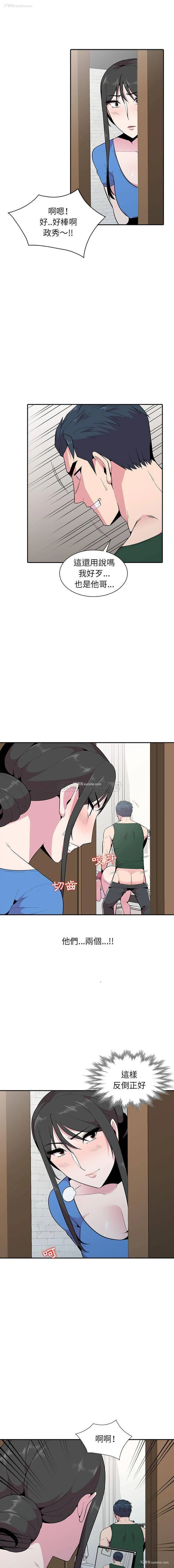 1P - 妻子的诱惑