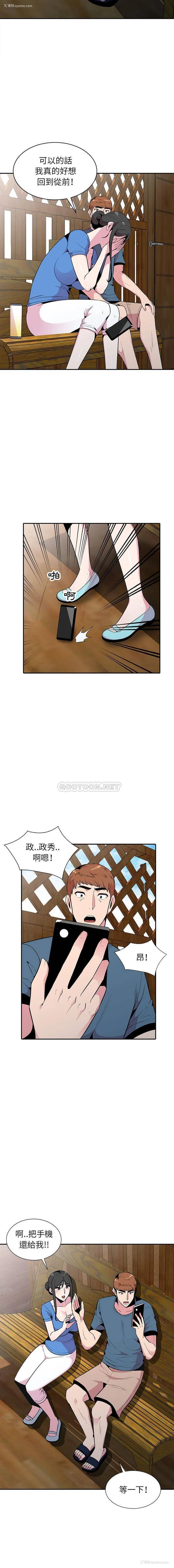7P - 妻子的诱惑