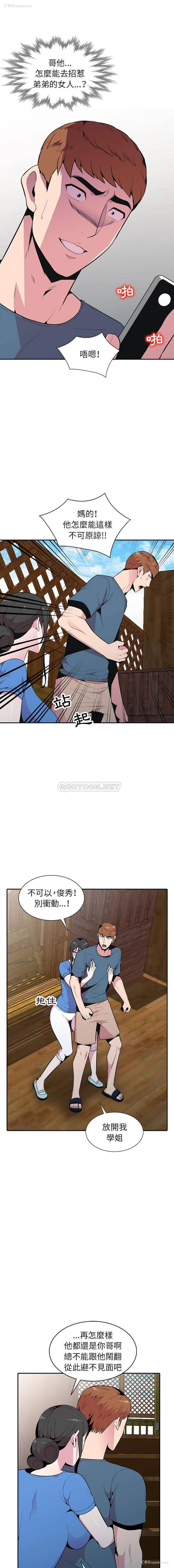 8P - 妻子的诱惑