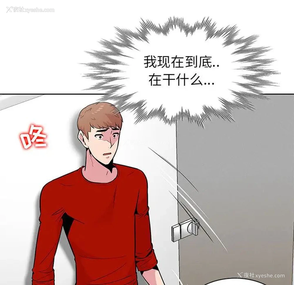 16P - 妻子的诱惑