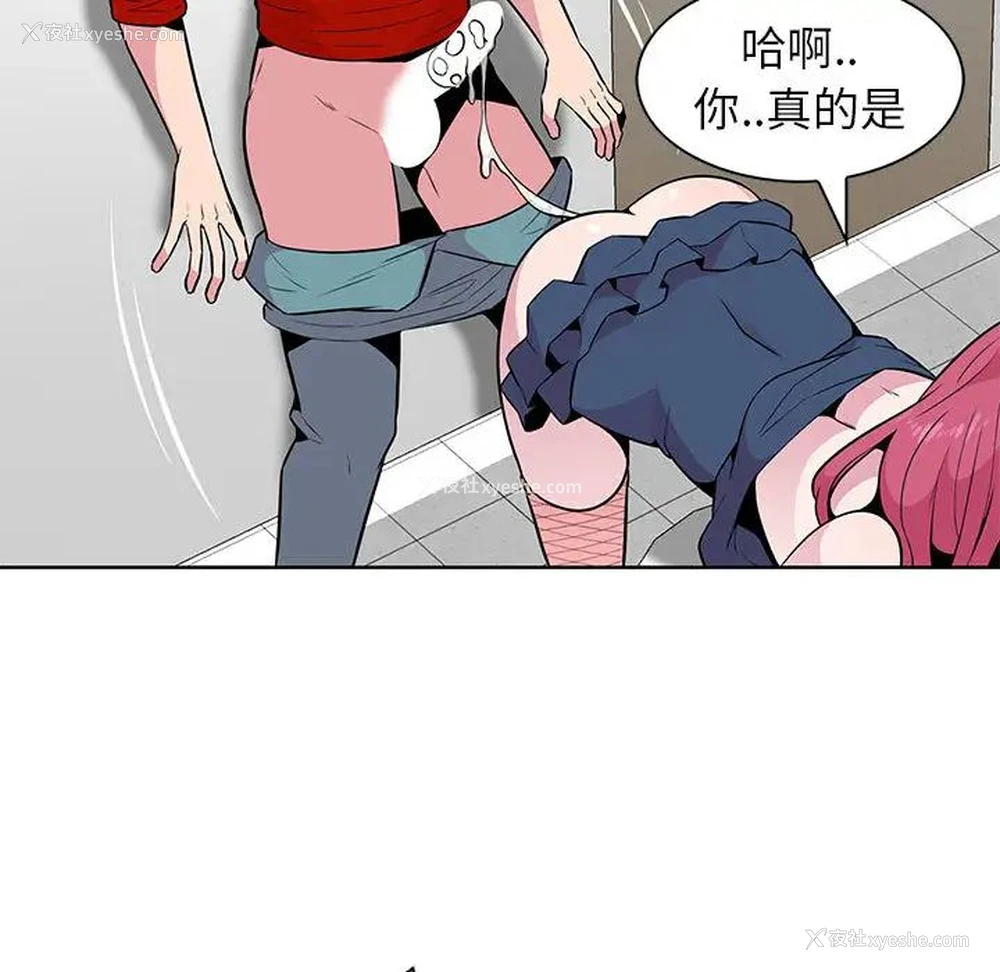 17P - 妻子的诱惑