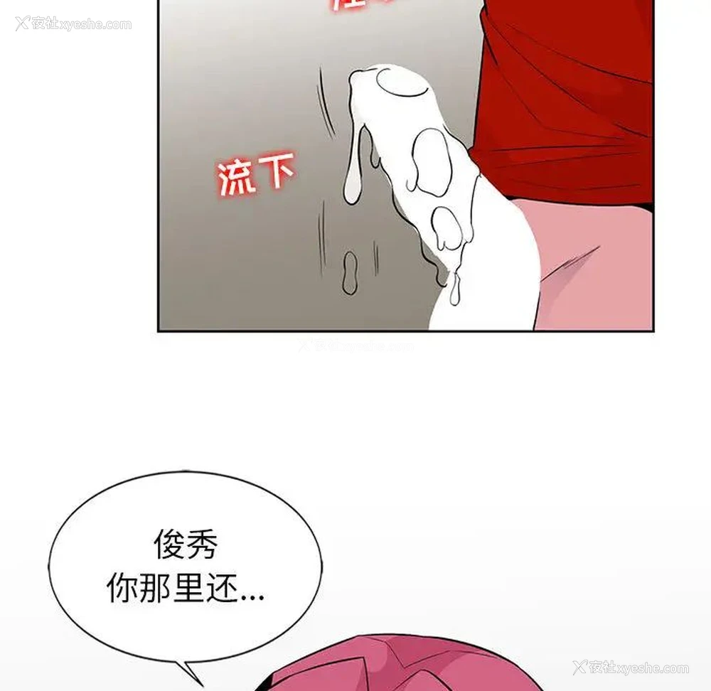 22P - 妻子的诱惑