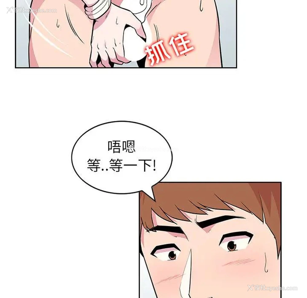 25P - 妻子的诱惑