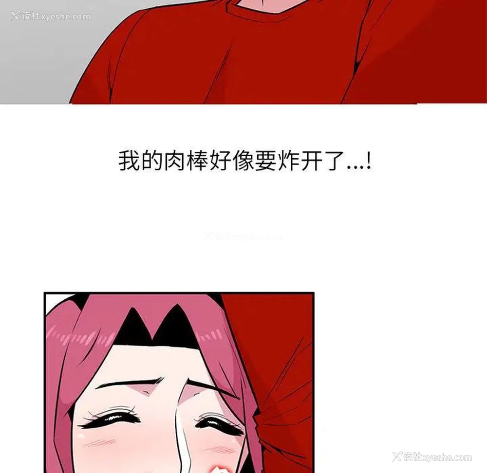 31P - 妻子的诱惑