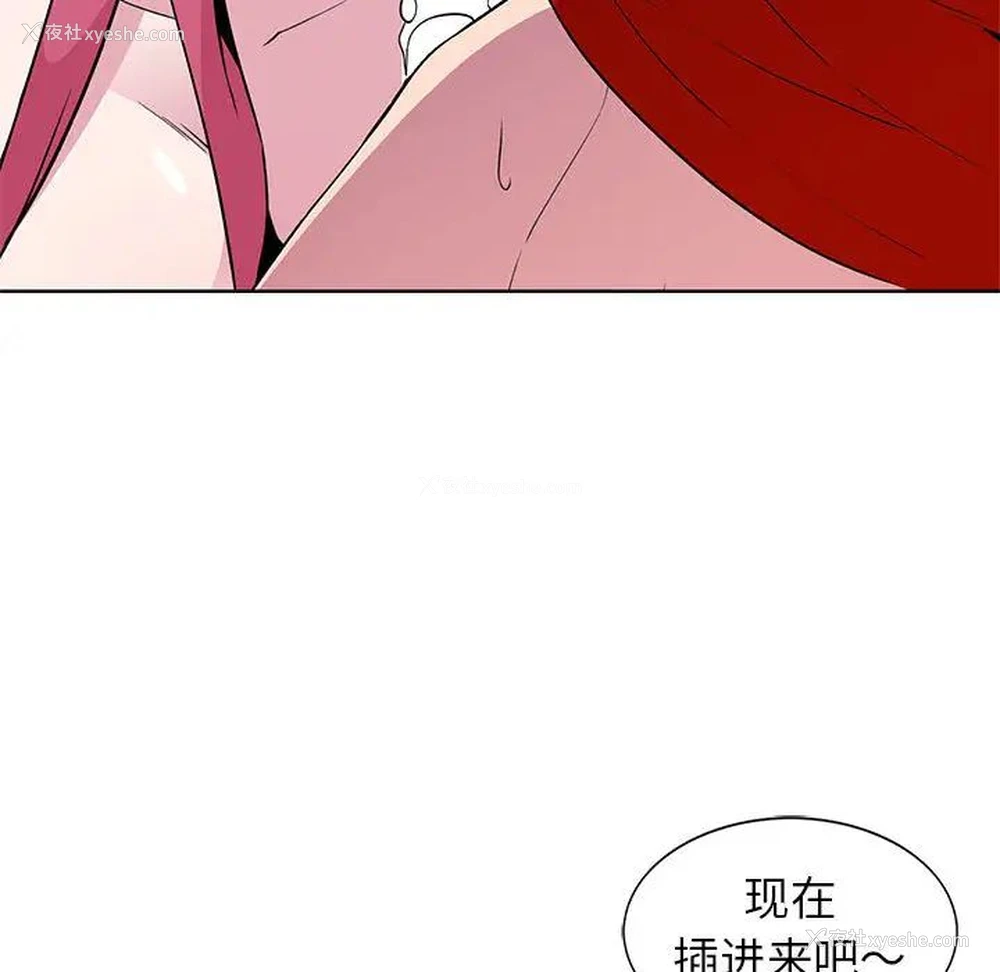 36P - 妻子的诱惑