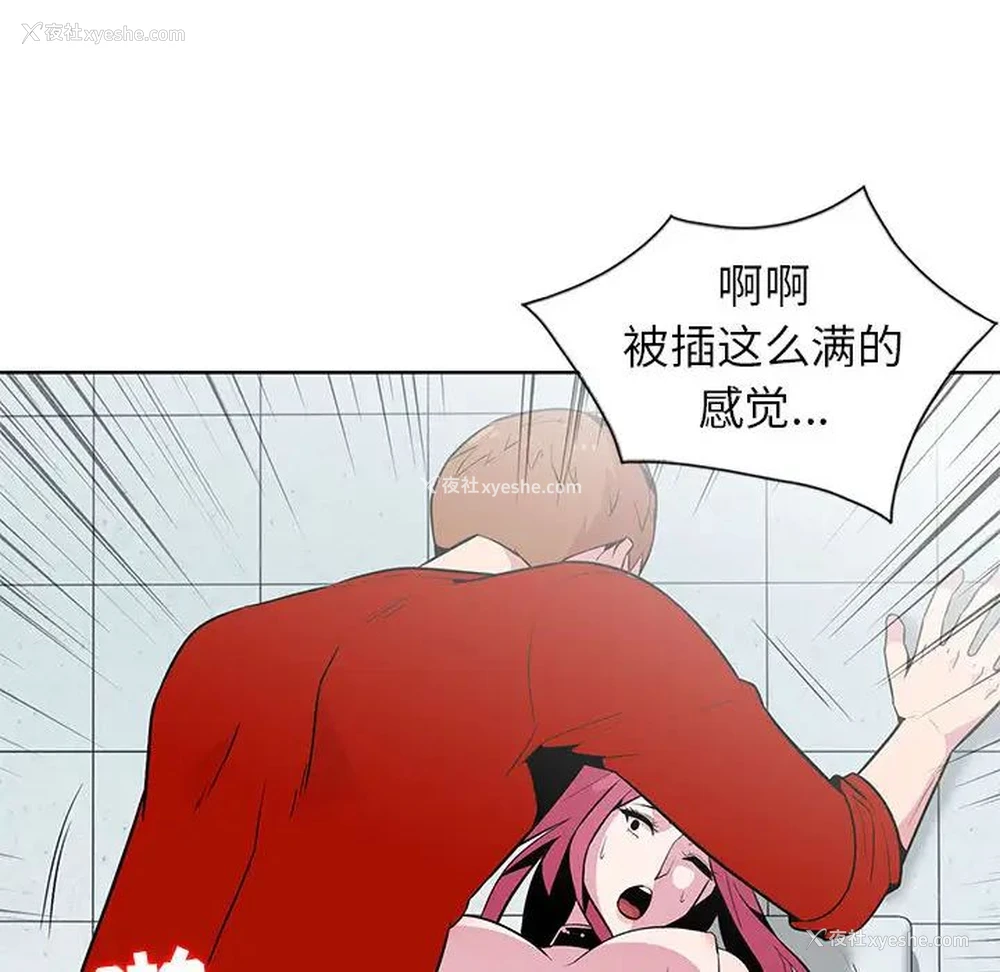 47P - 妻子的诱惑