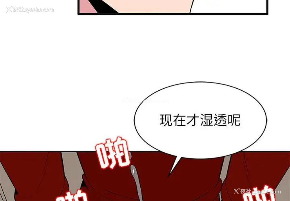 4P - 妻子的诱惑