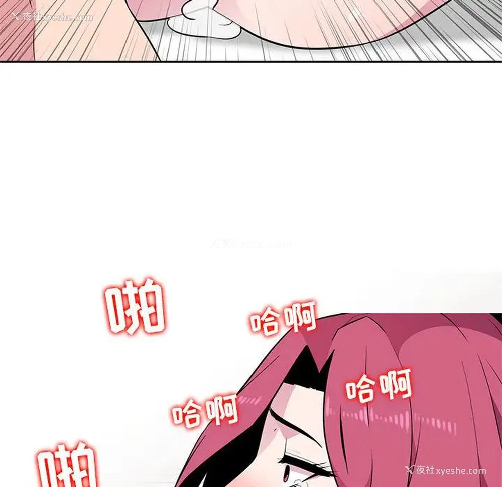 50P - 妻子的诱惑