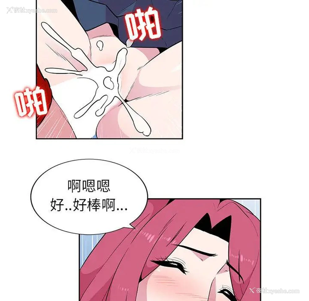 54P - 妻子的诱惑
