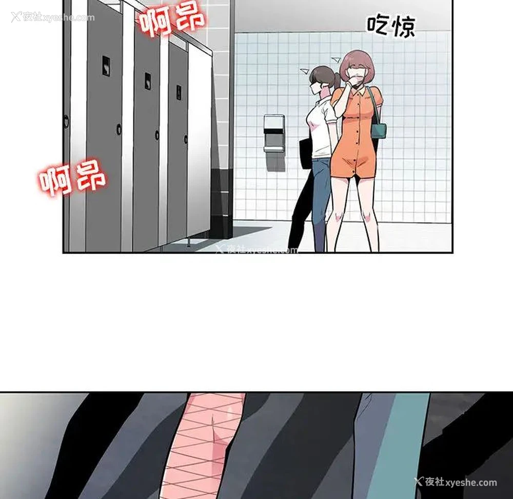 56P - 妻子的诱惑