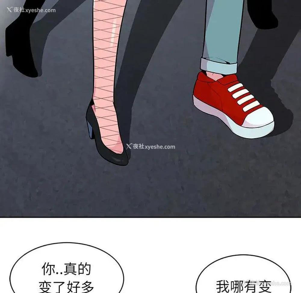 57P - 妻子的诱惑