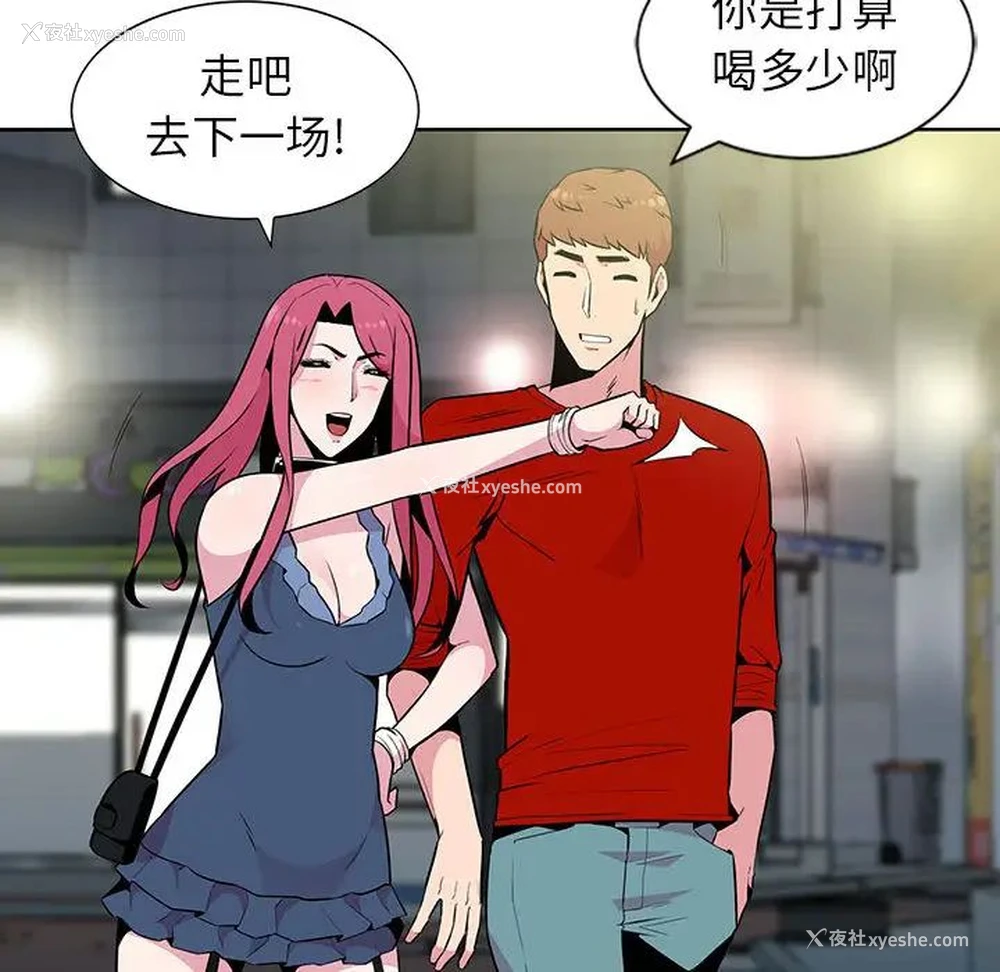 59P - 妻子的诱惑