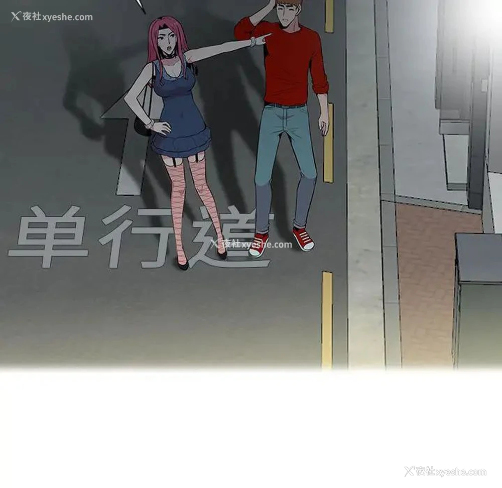 61P - 妻子的诱惑