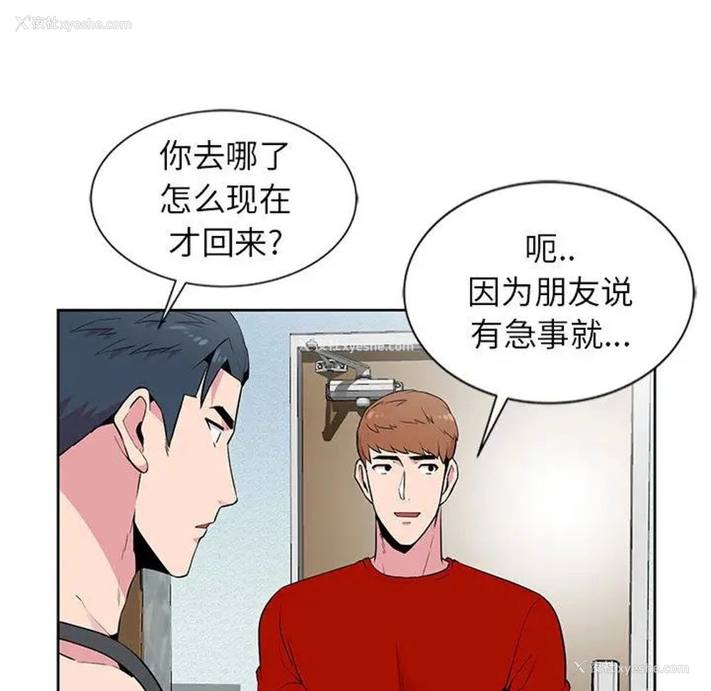 64P - 妻子的诱惑