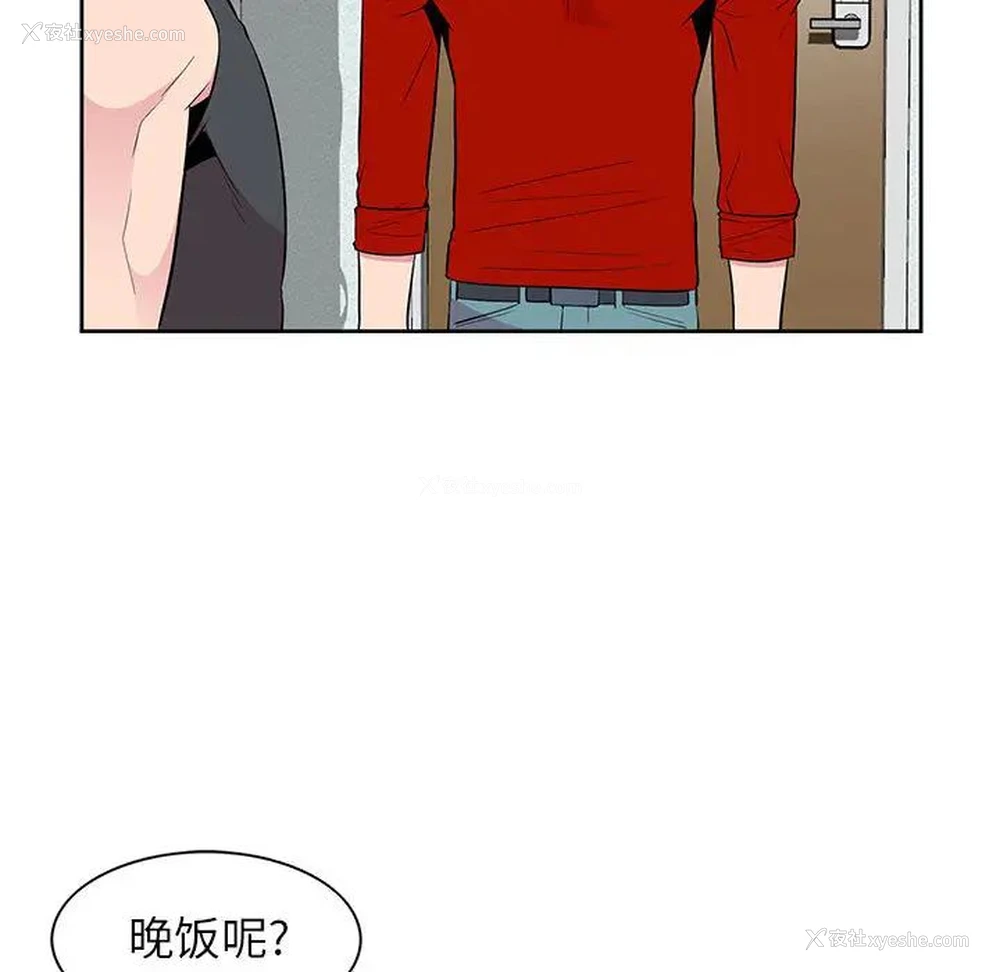 65P - 妻子的诱惑