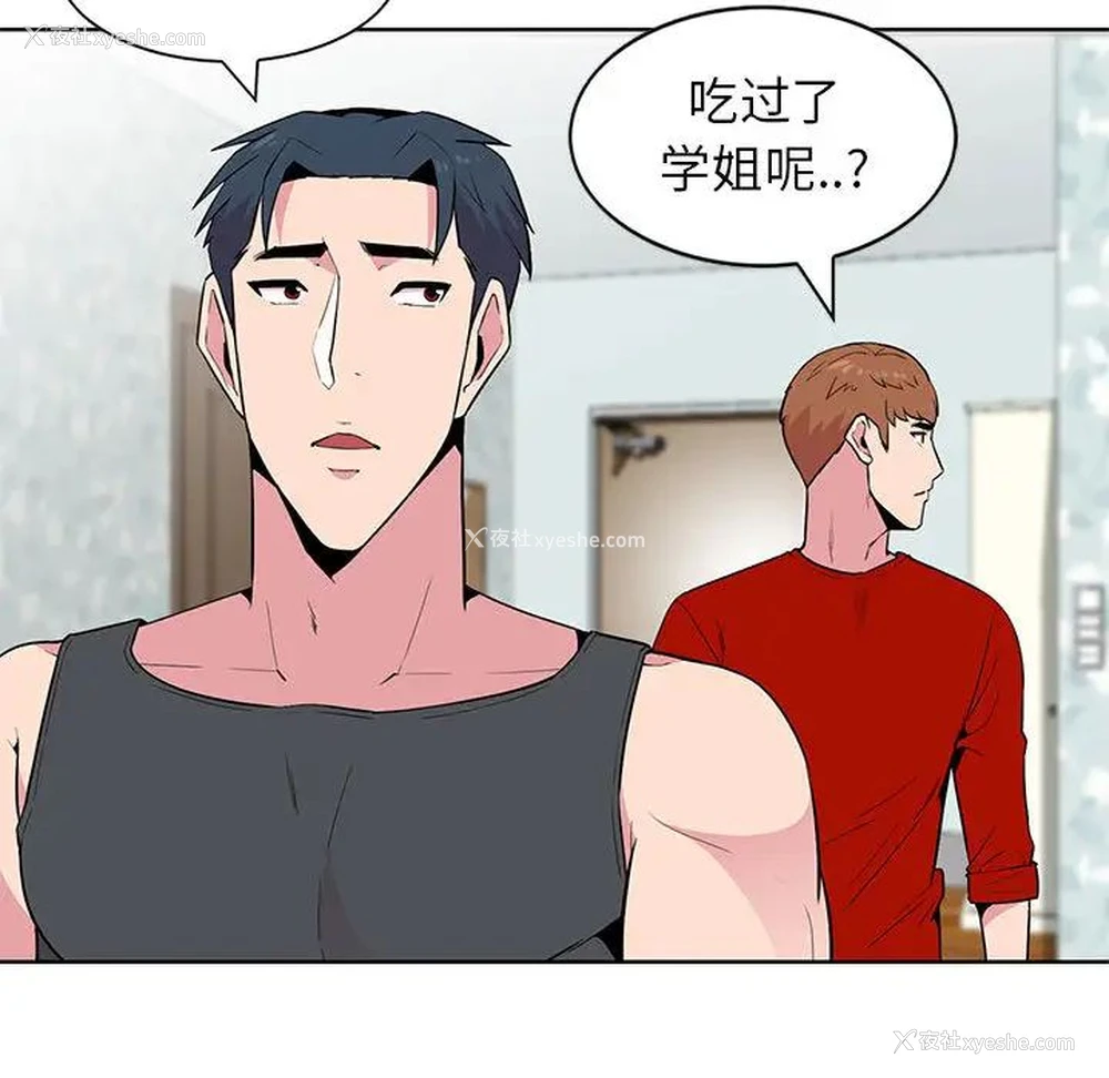 66P - 妻子的诱惑