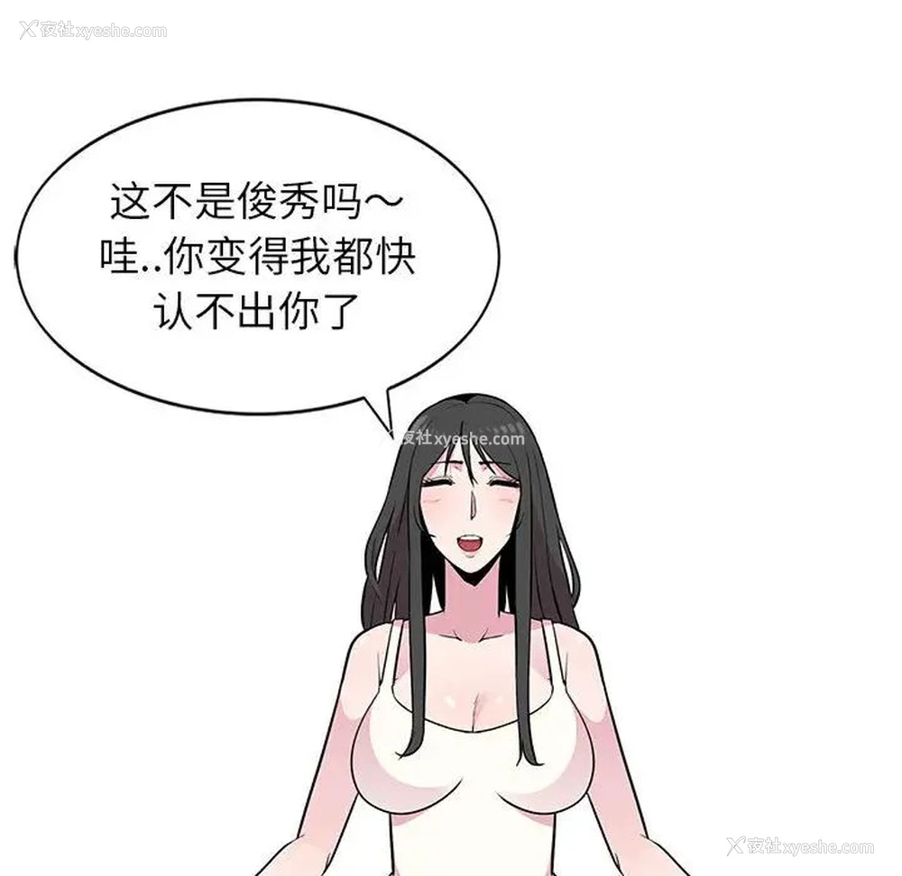 68P - 妻子的诱惑