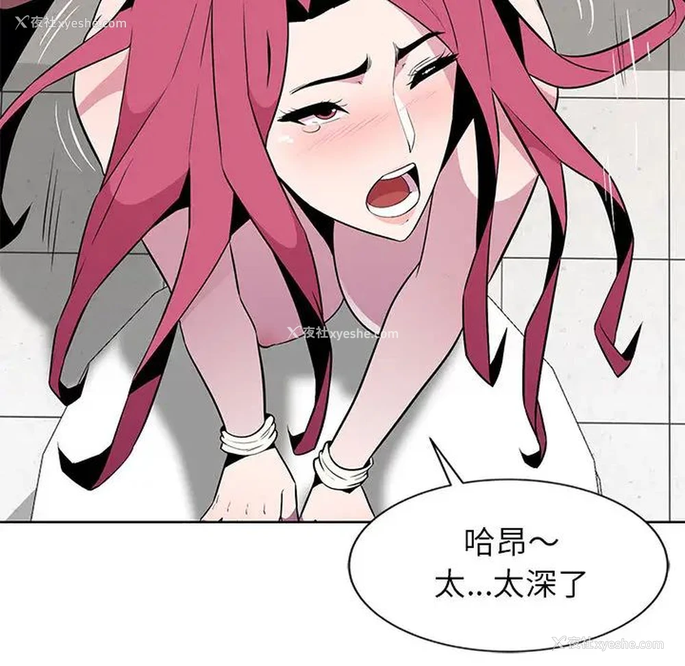 6P - 妻子的诱惑