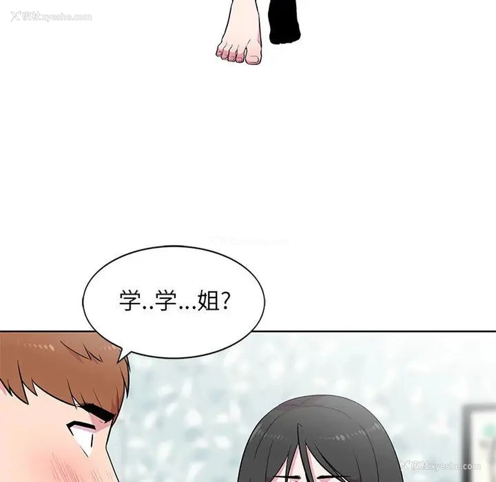 70P - 妻子的诱惑