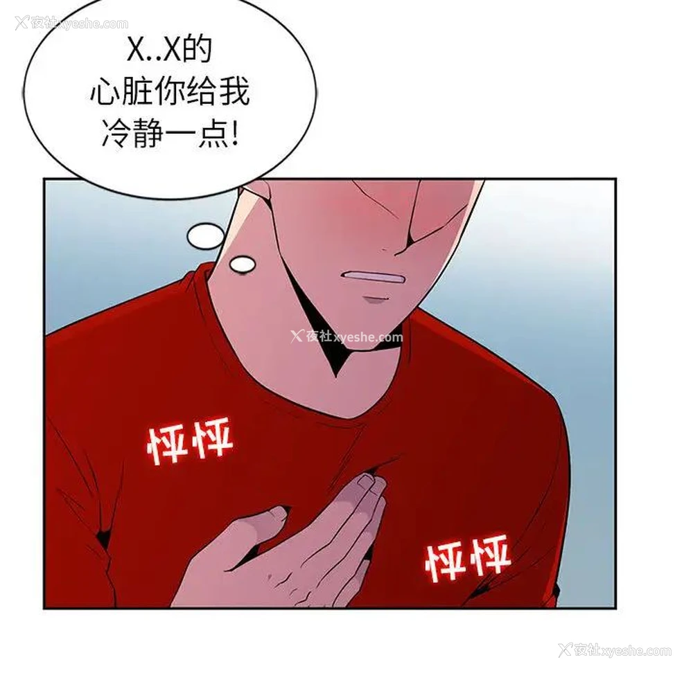 72P - 妻子的诱惑