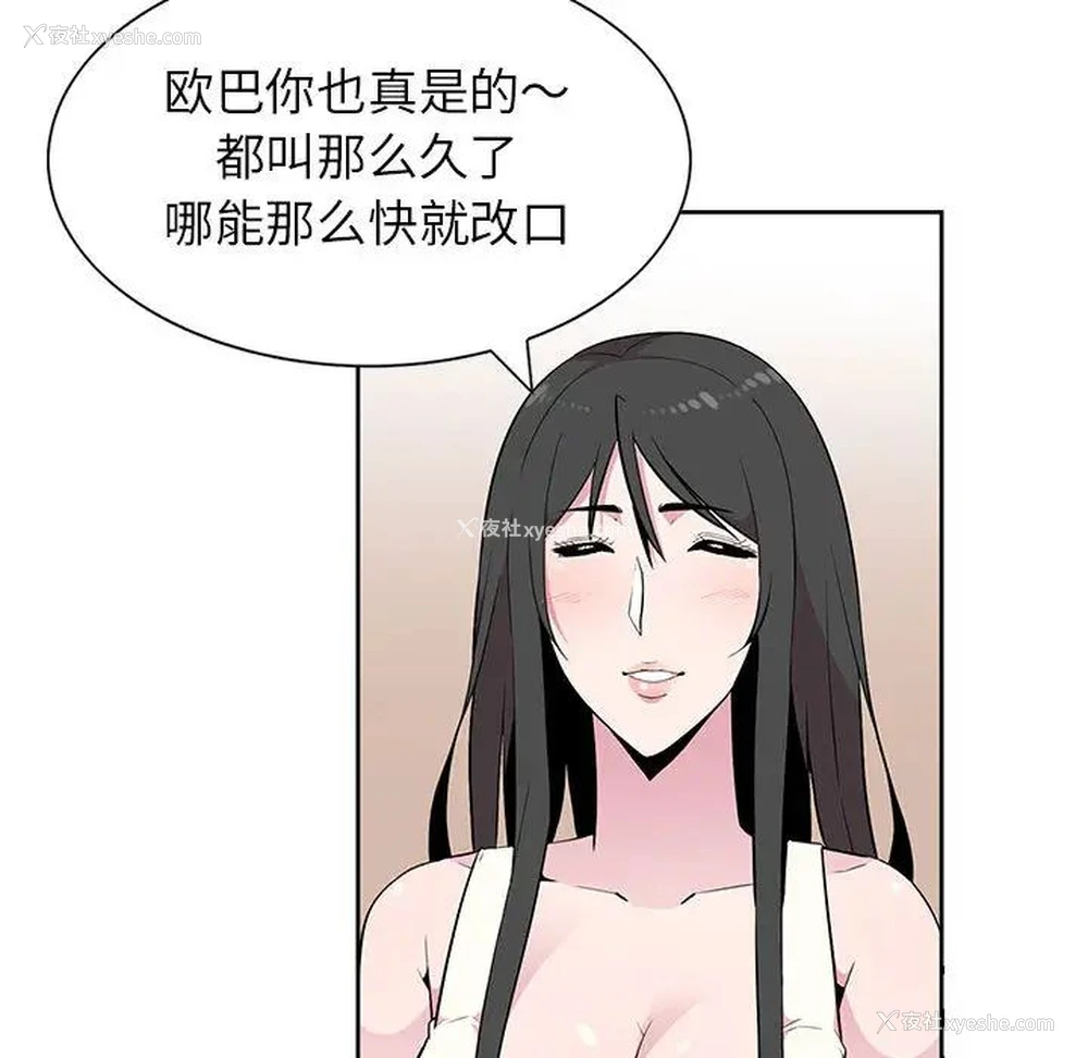 75P - 妻子的诱惑