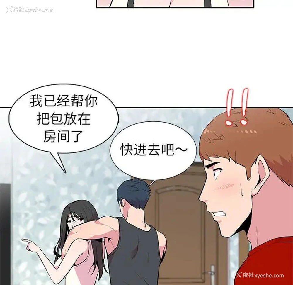 76P - 妻子的诱惑