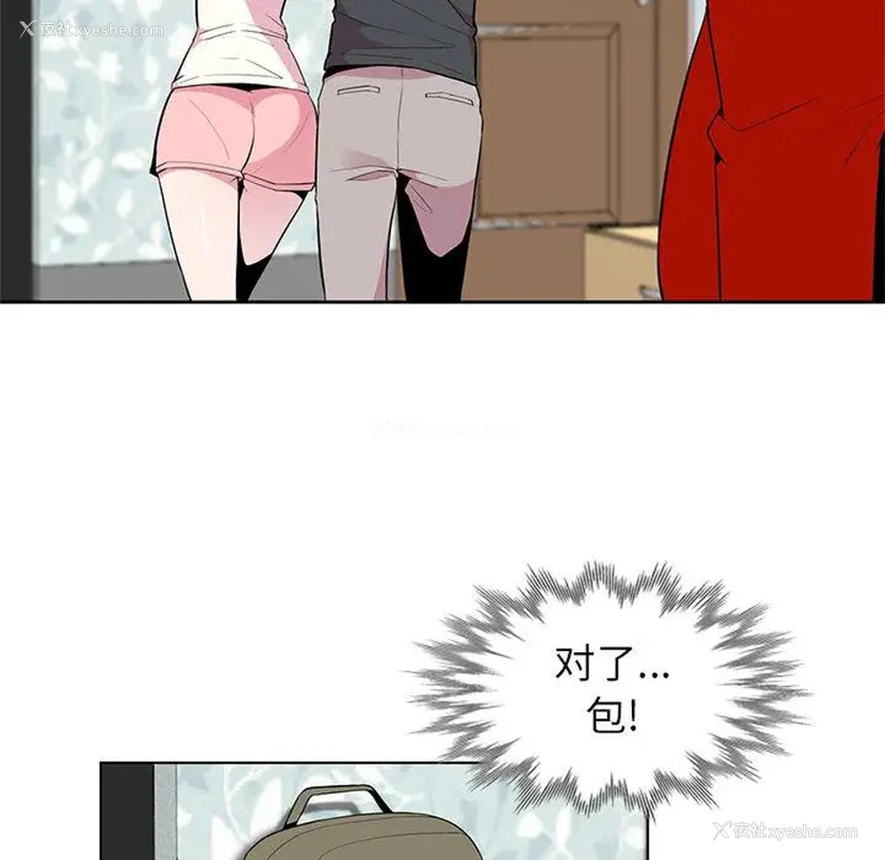77P - 妻子的诱惑
