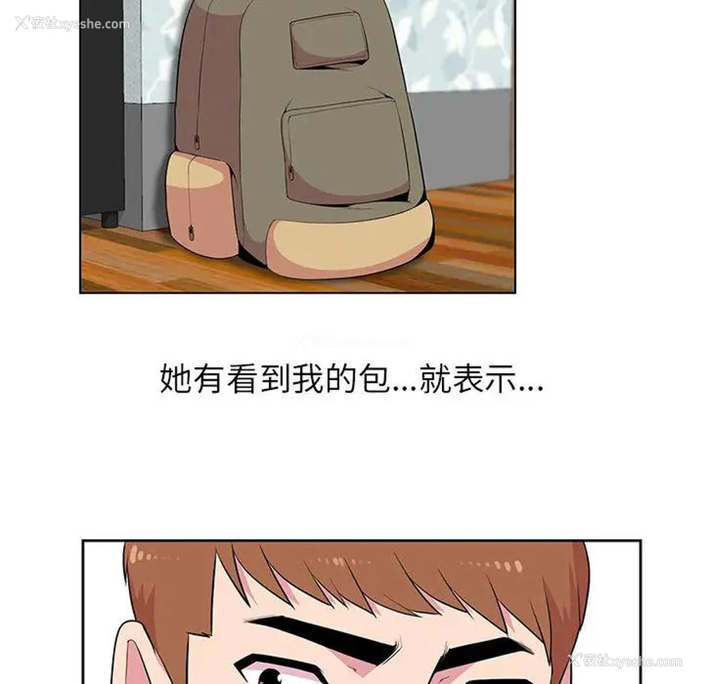 78P - 妻子的诱惑