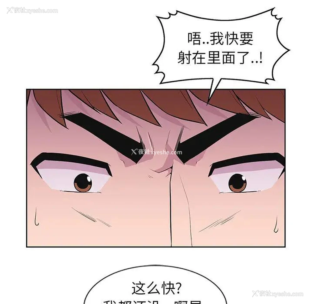 7P - 妻子的诱惑