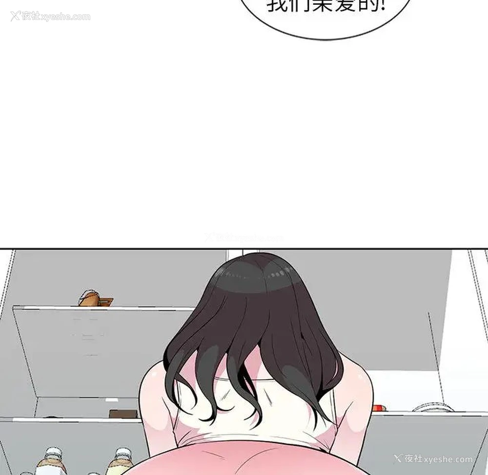 81P - 妻子的诱惑