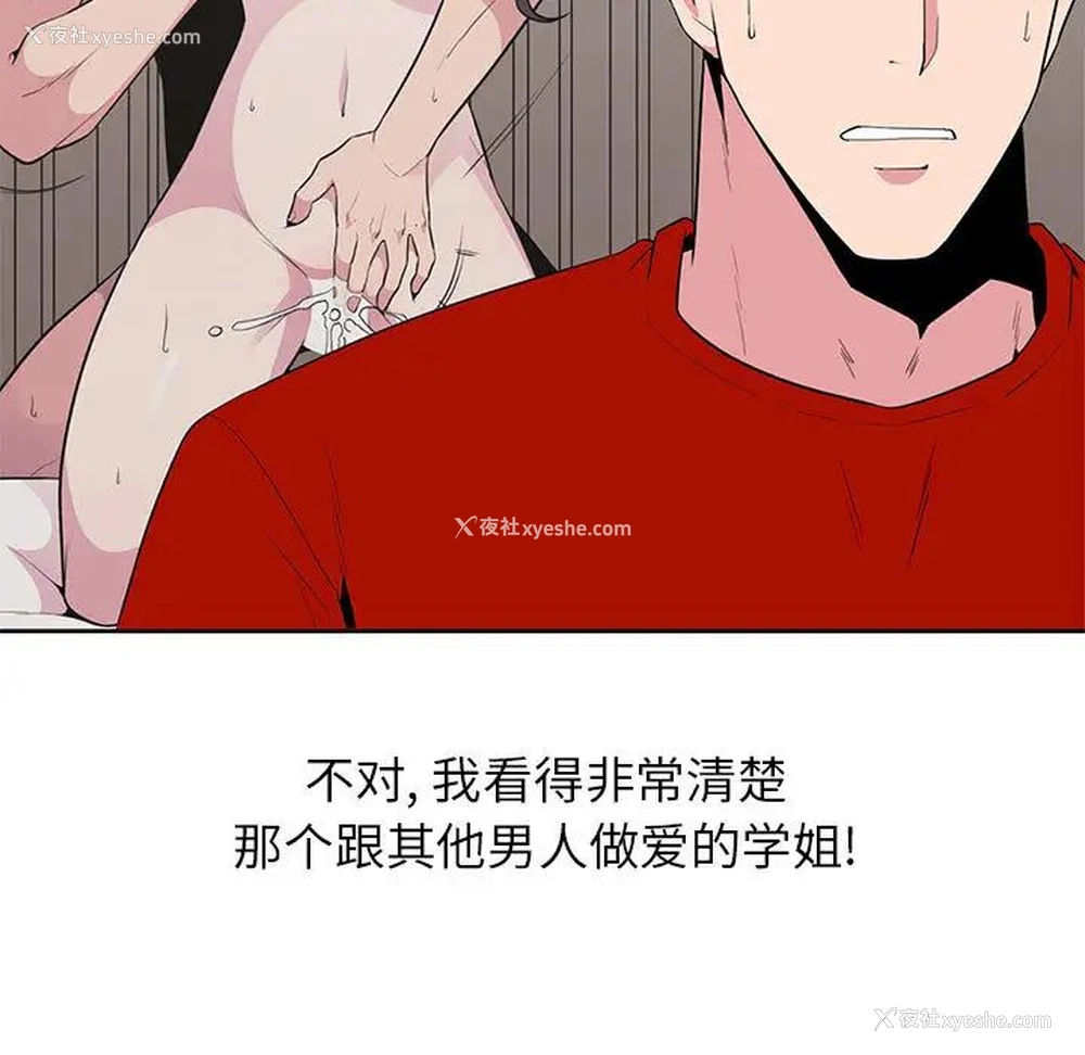 85P - 妻子的诱惑
