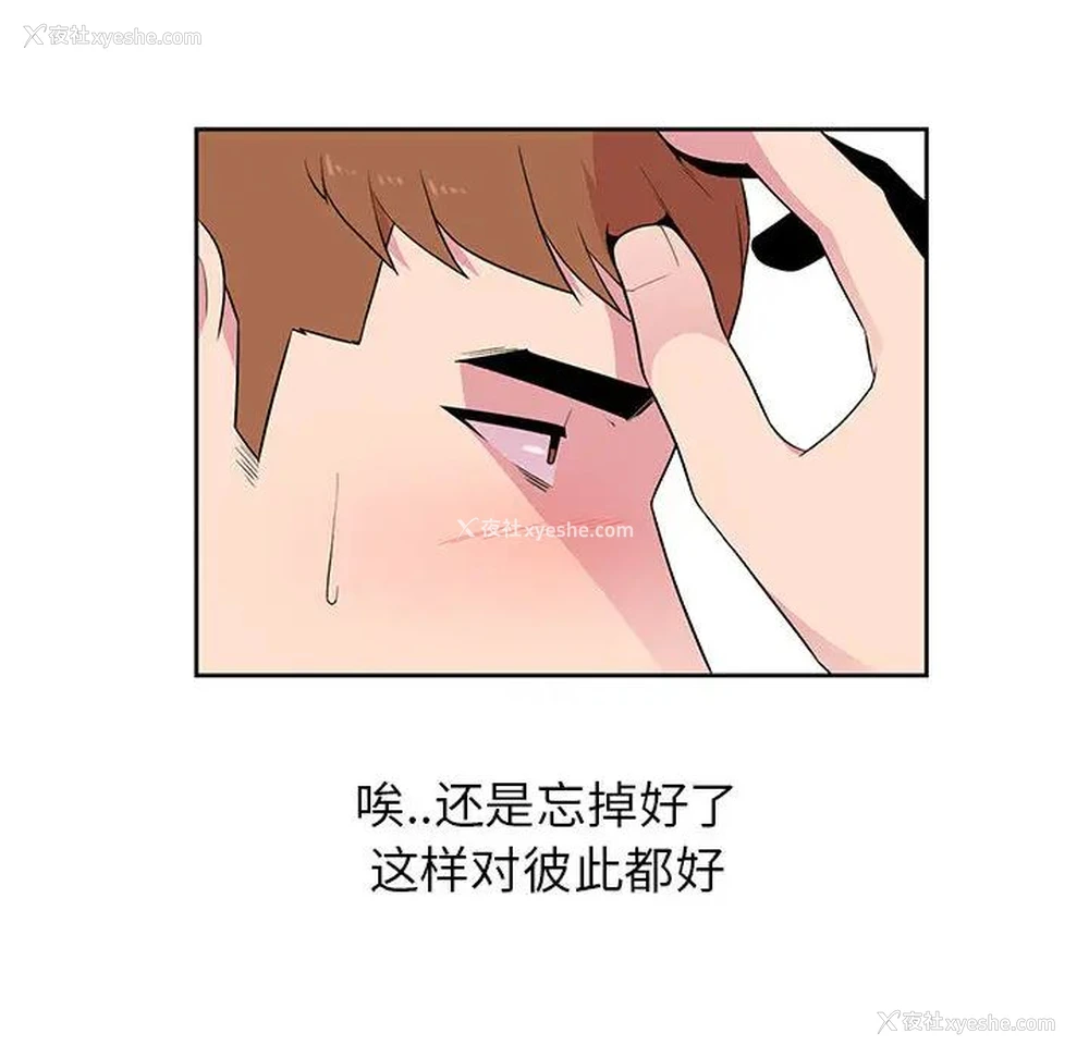 86P - 妻子的诱惑