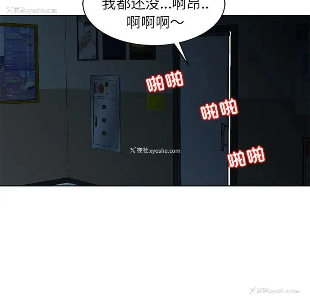 8P - 妻子的诱惑