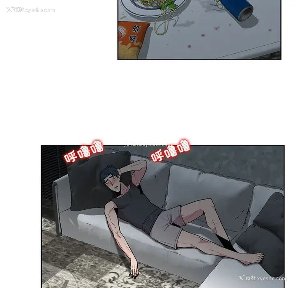 93P - 妻子的诱惑