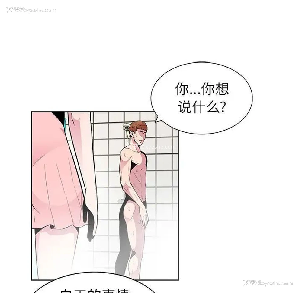 12P - 妻子的诱惑