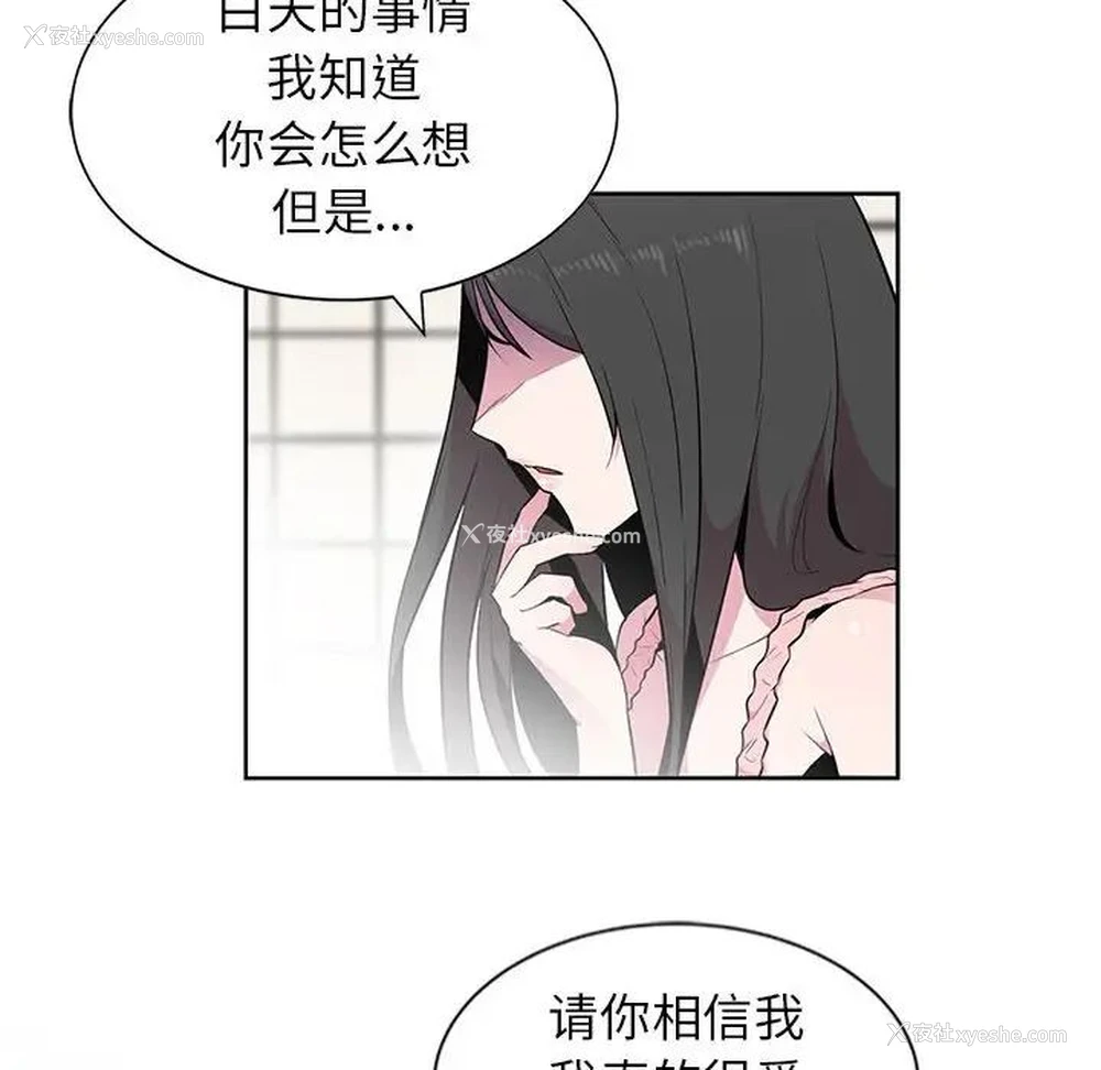 13P - 妻子的诱惑