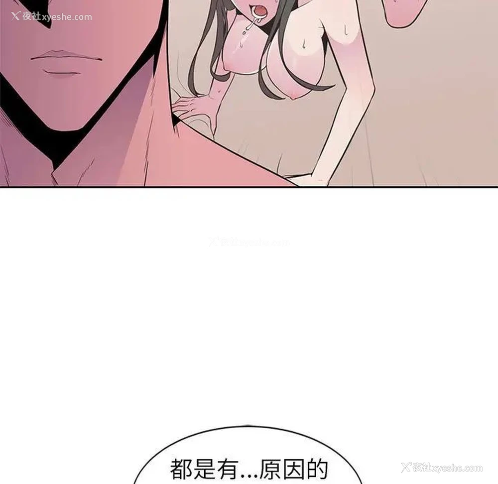 16P - 妻子的诱惑