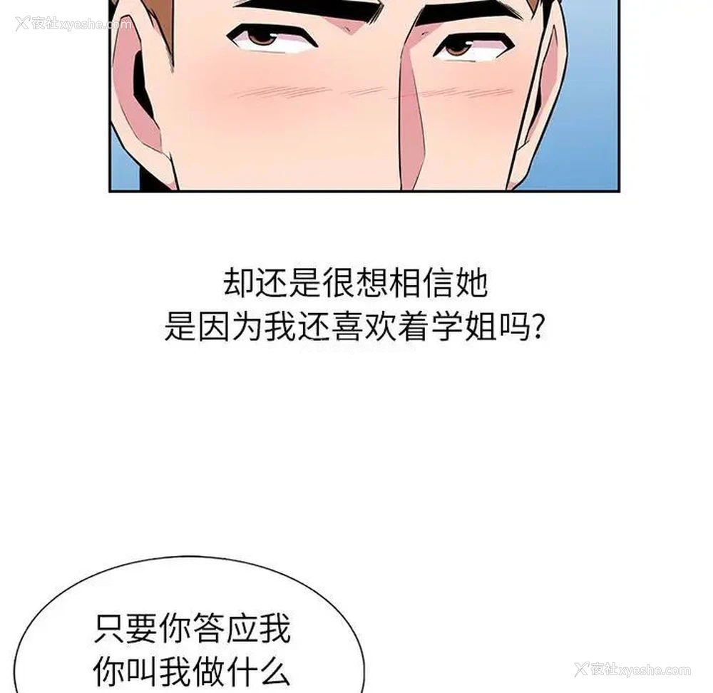 21P - 妻子的诱惑