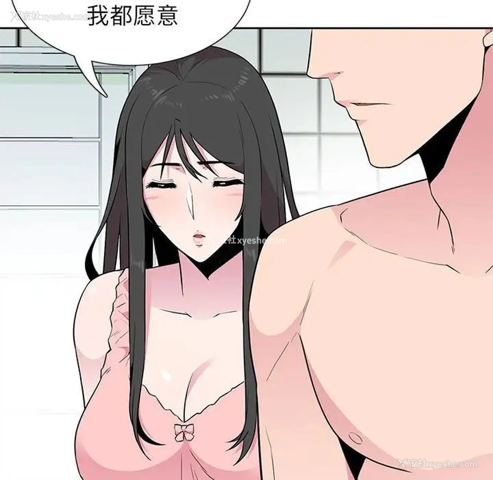 22P - 妻子的诱惑