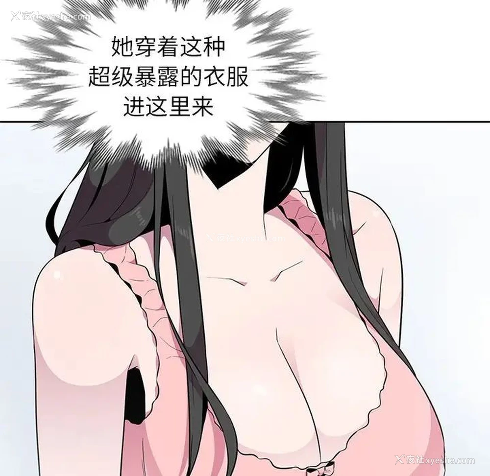 24P - 妻子的诱惑