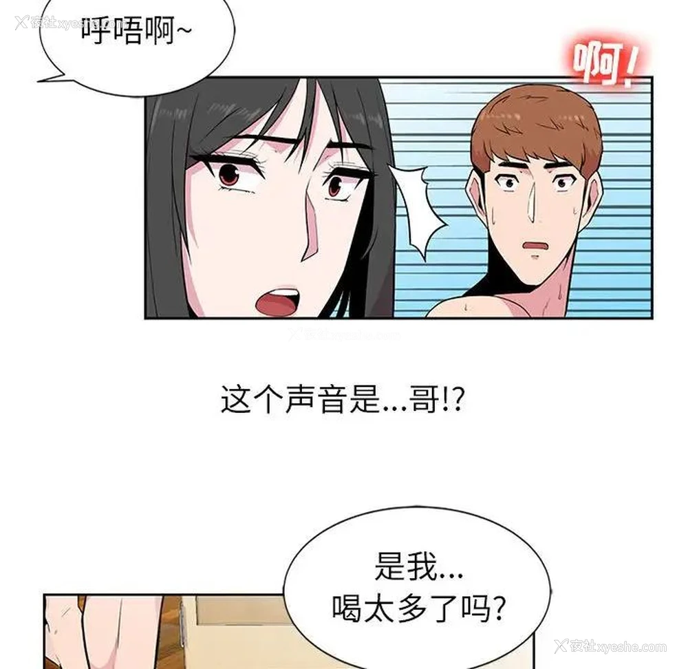 27P - 妻子的诱惑