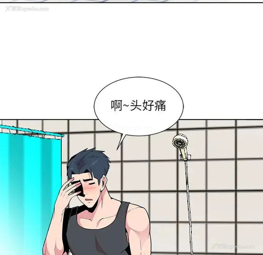 30P - 妻子的诱惑